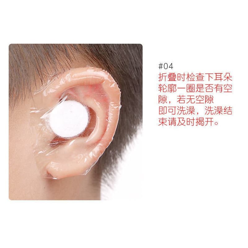 Polyurethane waterproof ears stickers, children's baby hygiene product for head wash for swimming for ears 3