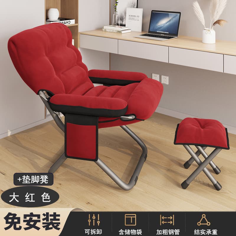 Sofa, chair for students, laptop for leisure solar-powered 2