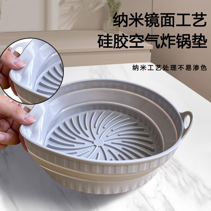 Cross-border hot air fryer silicone baking tray round anti-scalding insulation pad repeatedly used folding air fryer pad 2