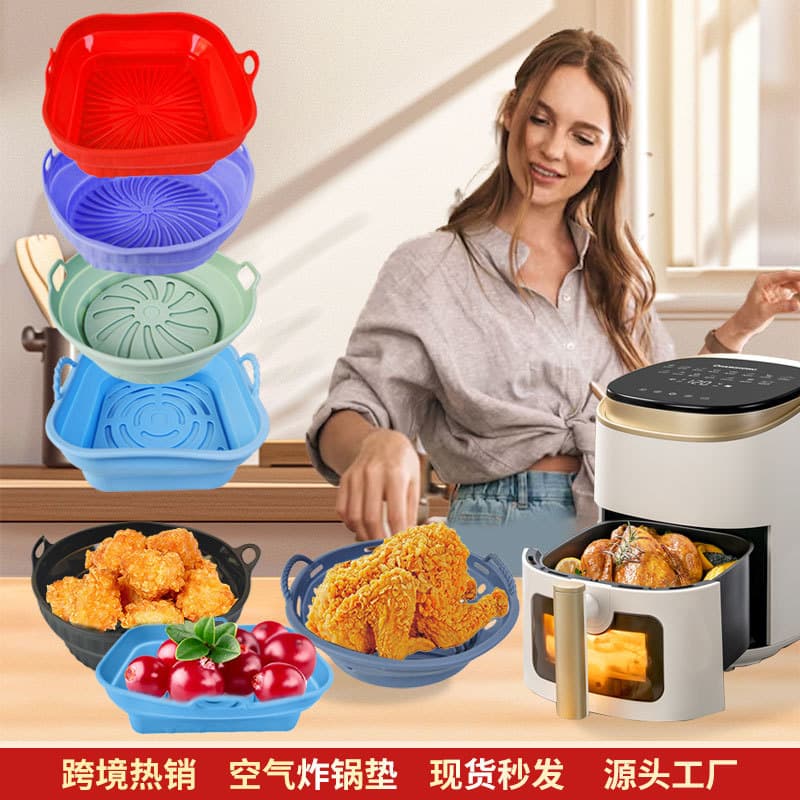 Cross-border hot air fryer silicone baking tray round anti-scalding insulation pad repeatedly used folding air fryer pad 1