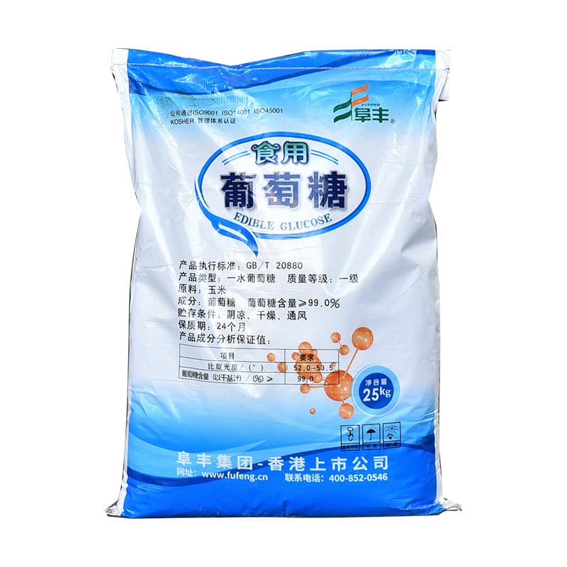 Spot sale edible glucose food grade sweetener glucose powder sewage treatment Glucose monohydrate 5