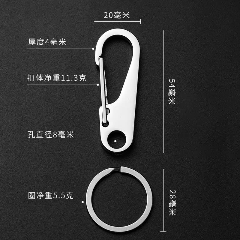 Metal keychain stainless steel, high-end car keys, simple and elegant design 3