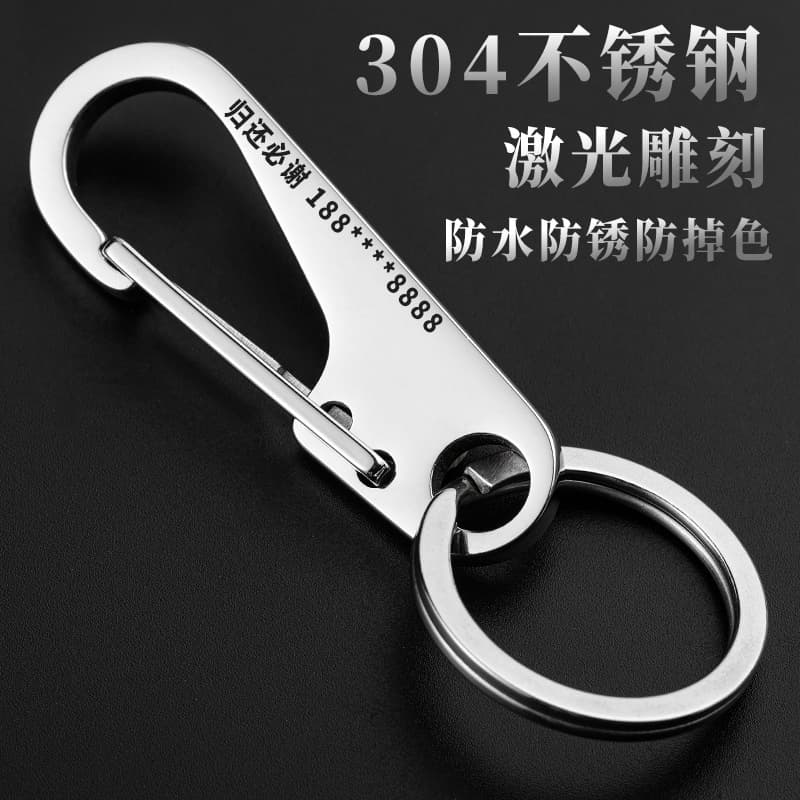 Metal keychain stainless steel, high-end car keys, simple and elegant design 1