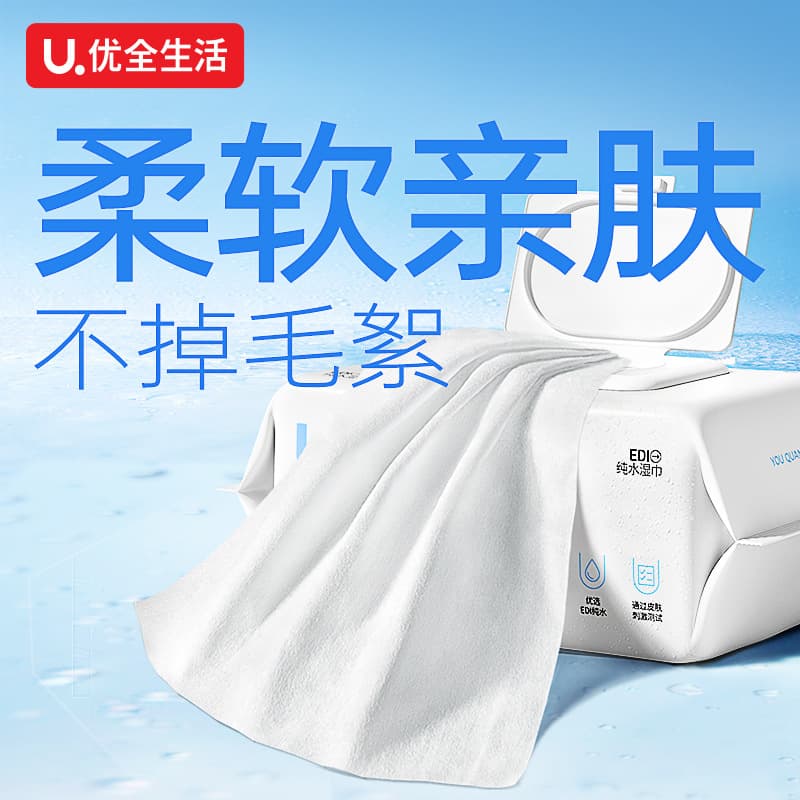 Children's Wet Wipes 80 Pieces 3