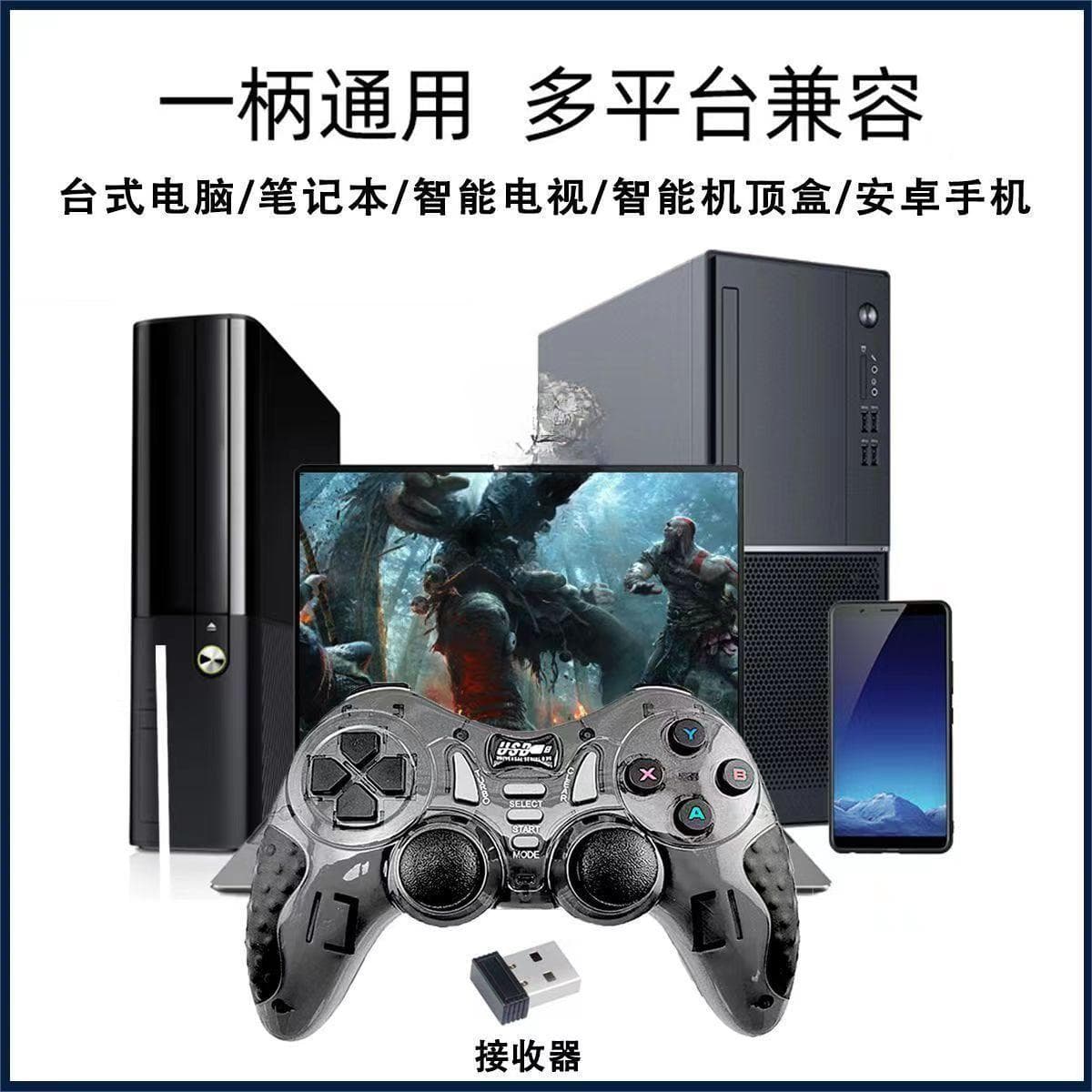 Wireless handle, laptop, TV, box 5