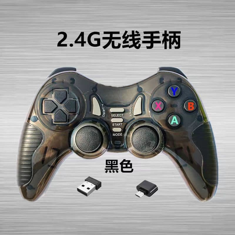 Wireless handle, laptop, TV, box