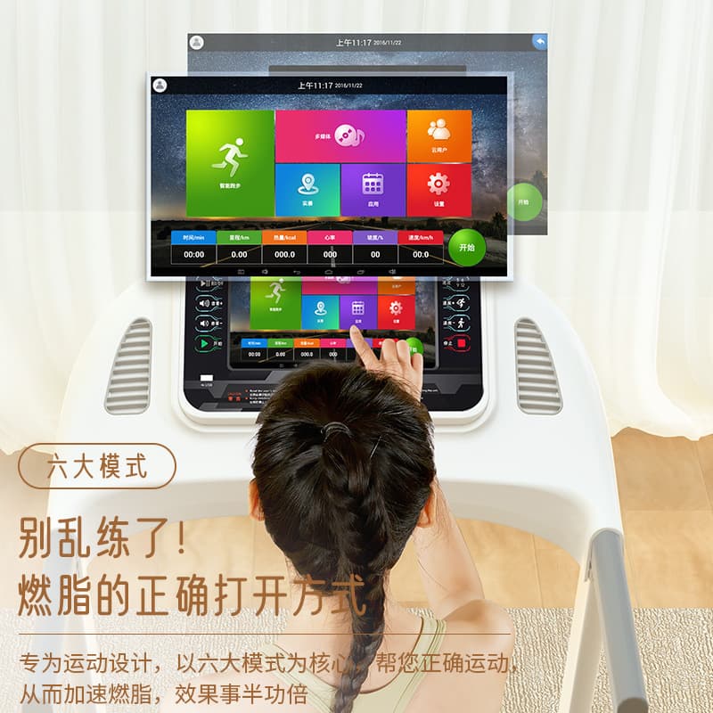 Folding Electric Treadmill with Full Gym Equipment Set 2