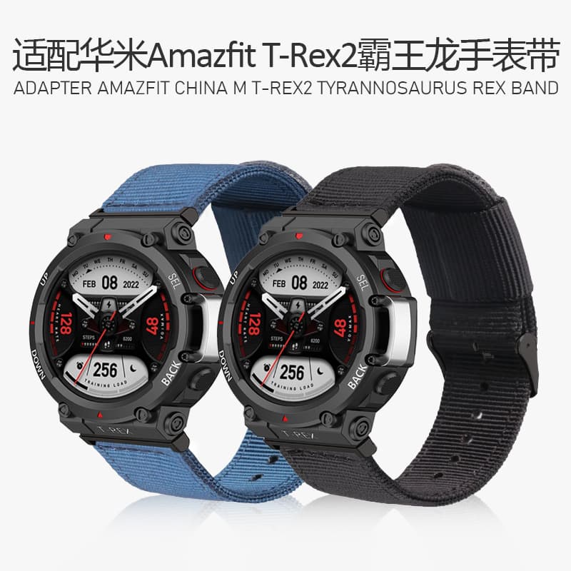 Applicable to Amazfit Huami T-REX/PRO TREX2/3 generation Tyrannosaurus Rex 2 generation Nylon watch Leap T-REX 2