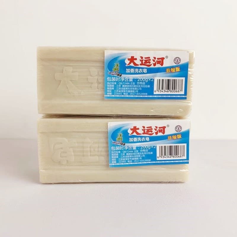 Laundry soap, organic underwear, 200 gram 2