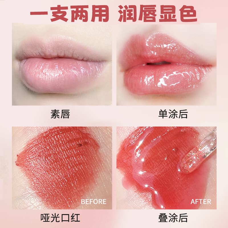 Han Ru Moisturizing Lip Gloss - Brightening Glass Transparent Lip Balm 3