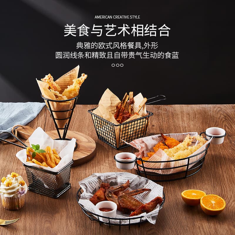 French fries and snack basket fried chicken basket fried food plates fried chicken tableware, snacks, chicken wings fried snack basket 2
