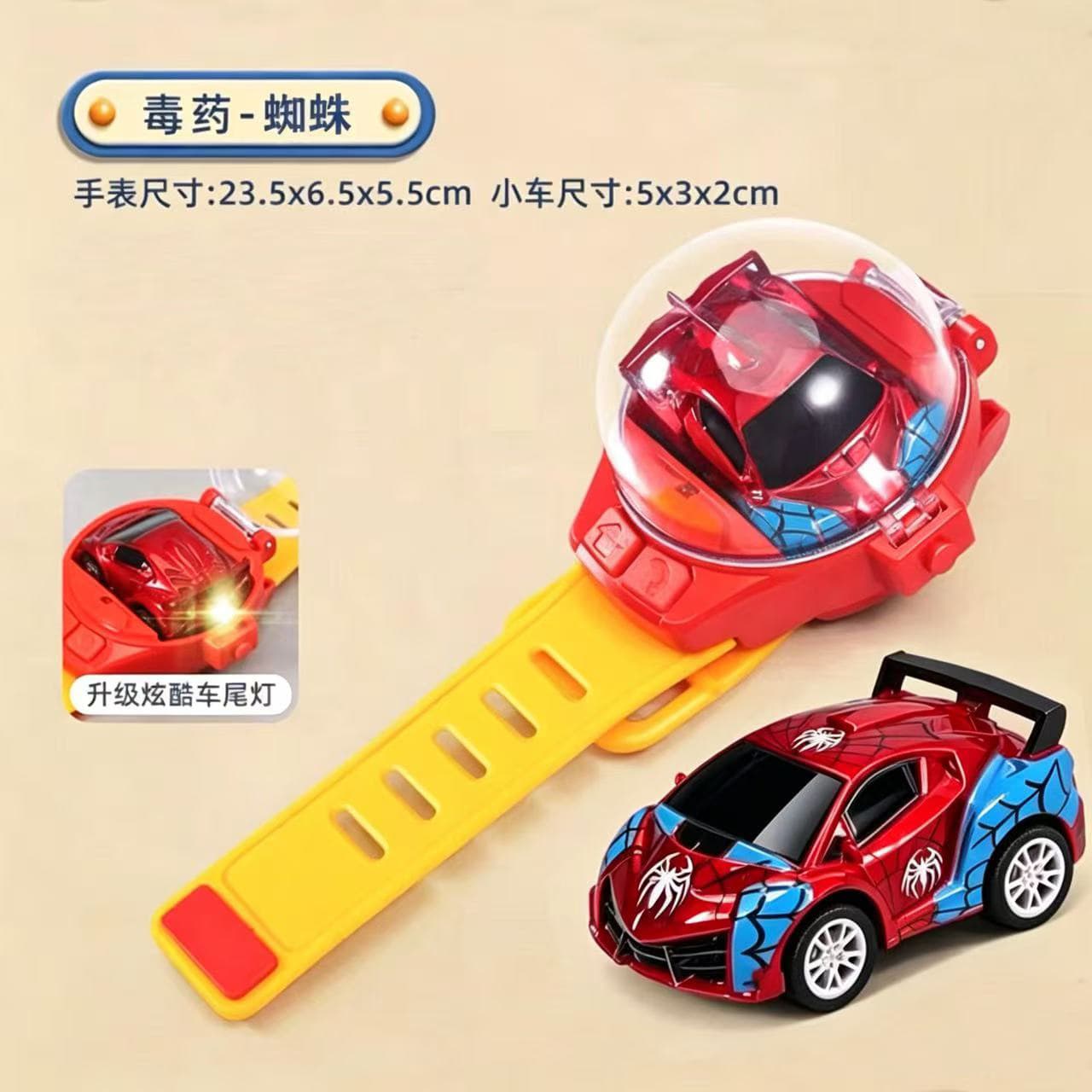 Plush small toy, children's bracelet, watch, remote control car, fuchsia excavator, rabbit 2