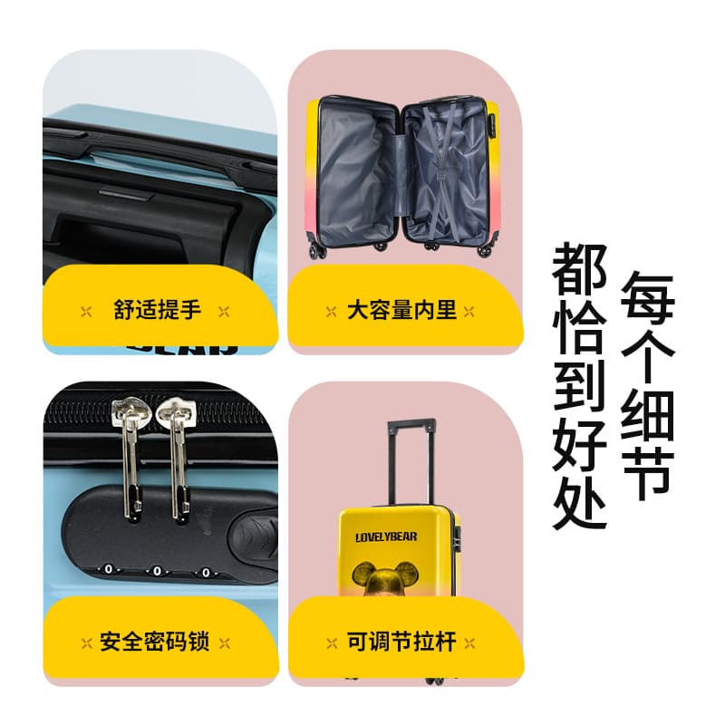 (Wholesale), capacious universal suitcase, 20 inch, gradient, with little bears 4