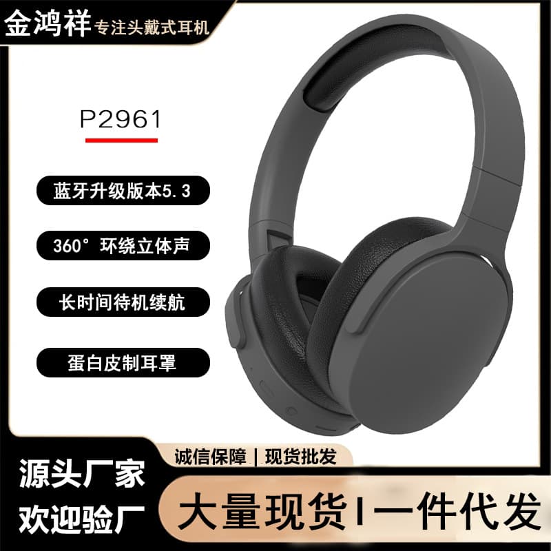 Cross-border p2961 head-mounted Bluetooth headset wireless headset simple style three-dimensional cotton all-inclusive earmuffs super long battery life 2