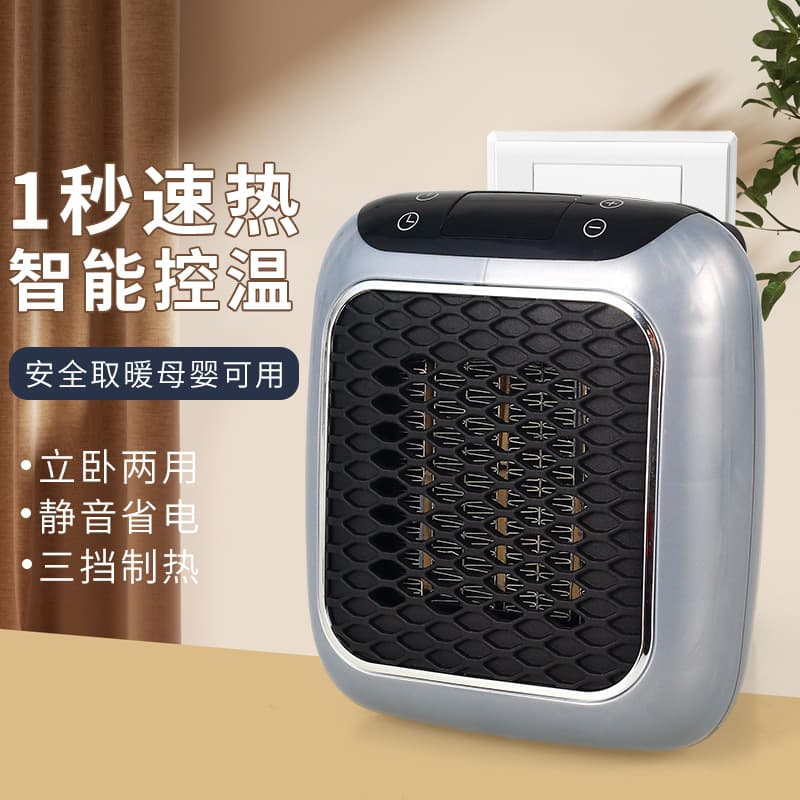 Cross -border new wall -mounted heater student dormitory office heater heater 1