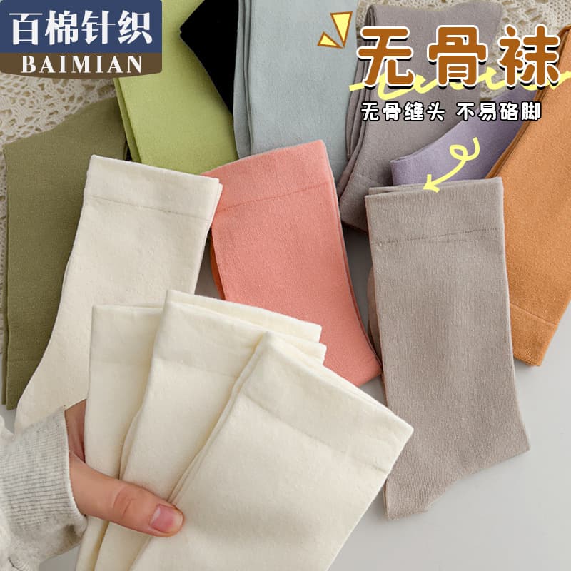 New women's cotton socks with anti-odor and breathable medium tube socks, loose confinement socks, sweat-absorbing and antibacterial women's piles of socks, not slimming feet 1