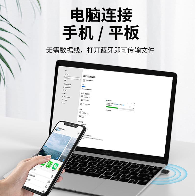 Weigl USB Bluetooth 5.3 Wireless Adapter 4