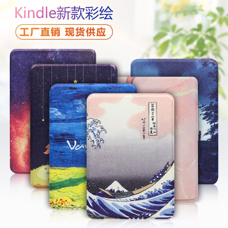 Electronic painted universal protective case, (Physicals), Amazon, 2022