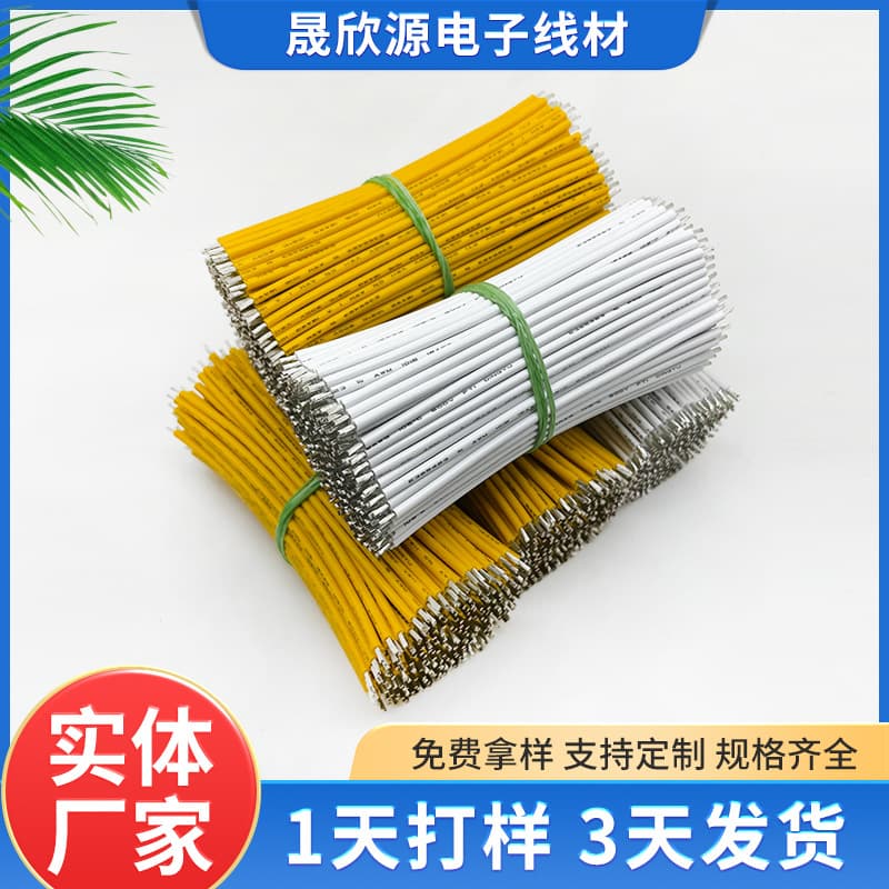 1015-20 electronic wire lighting lighting fixture connection wire guide wire PVC power wire harness 20awg electronic wire 1