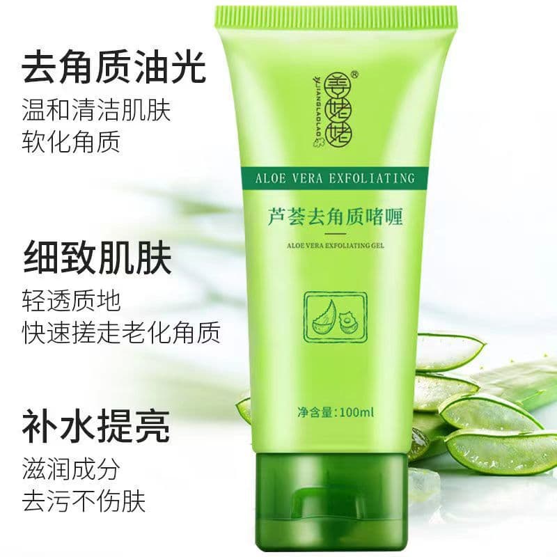 Moisturizing Exfoliating Aloe Vera Scrub for Face & Body 2