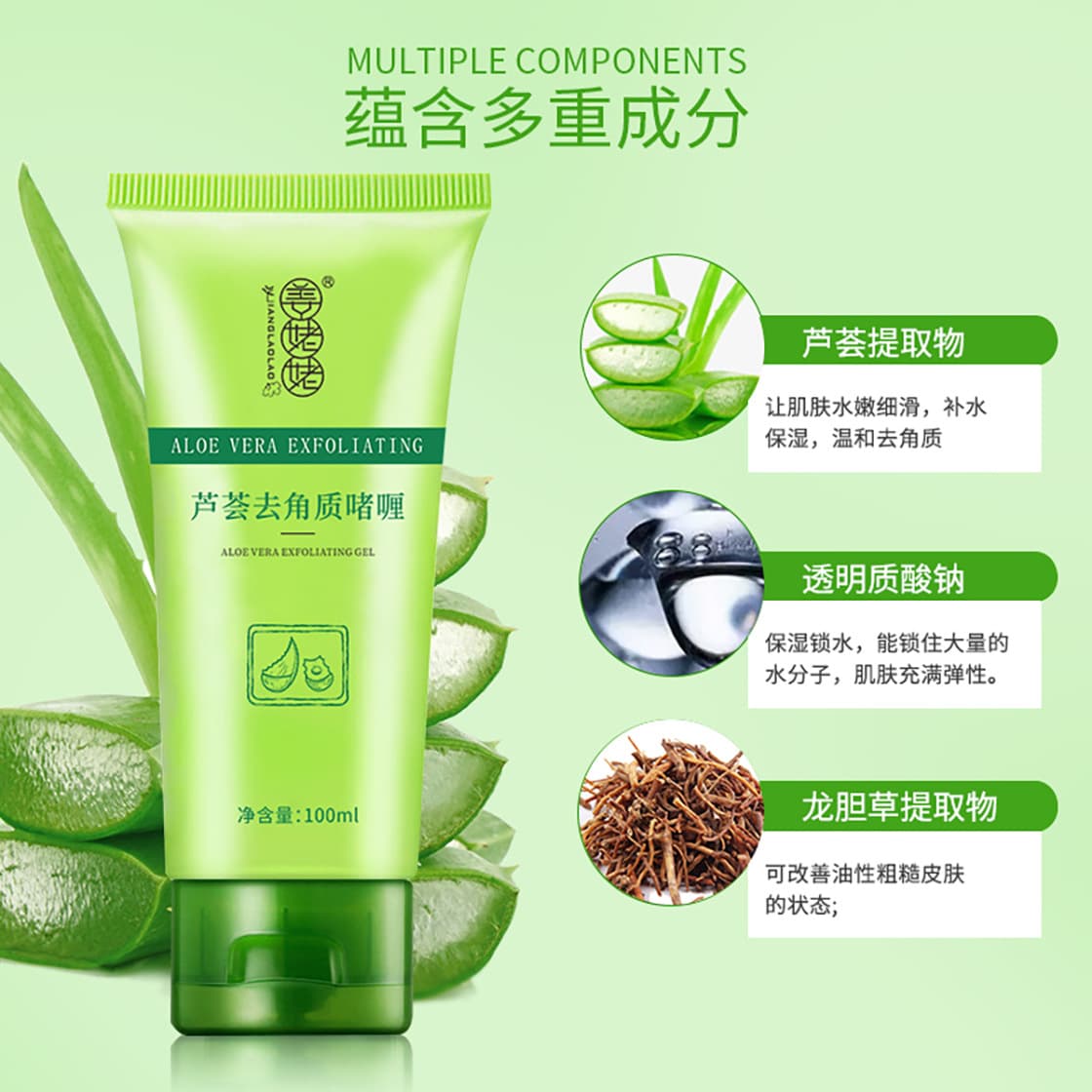 Moisturizing Exfoliating Aloe Vera Scrub for Face & Body 3