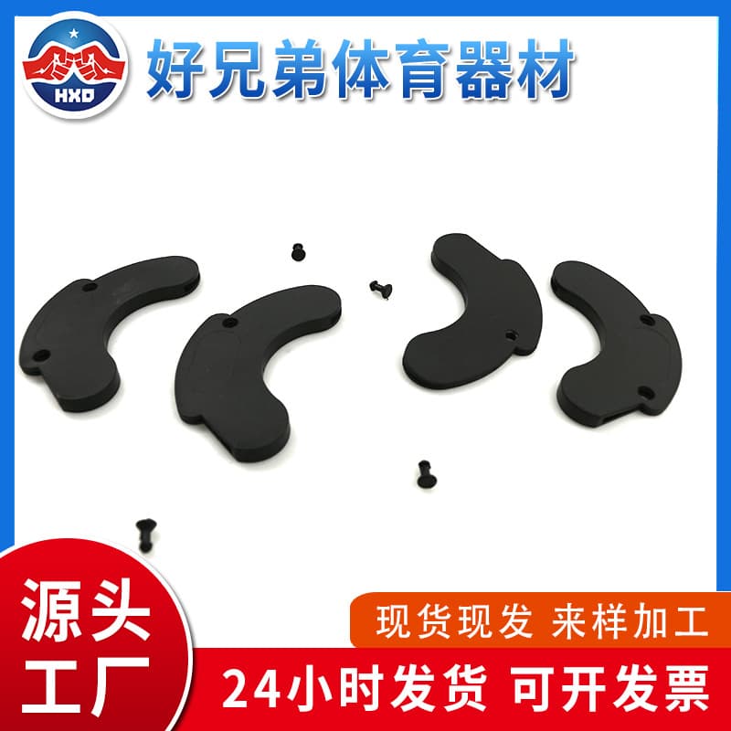 Equipment for gym, non-slip accessories