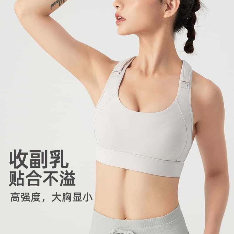 Sports bra, high strength shockproof underwear, yoga clothing for yoga, for running 3
