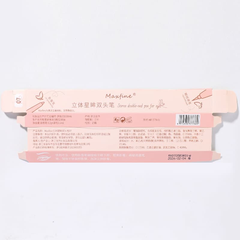 Maxfine Double-sided eye pencil, lip pencil, no smudge, for beginners 4