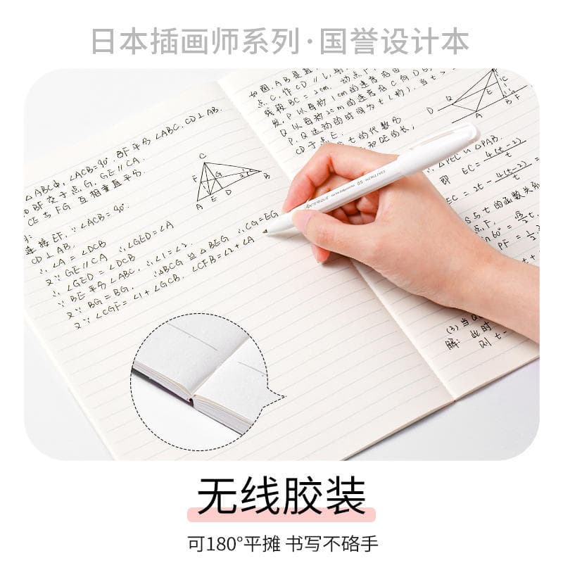 Japanese autumn design cute laptop, 2022 3
