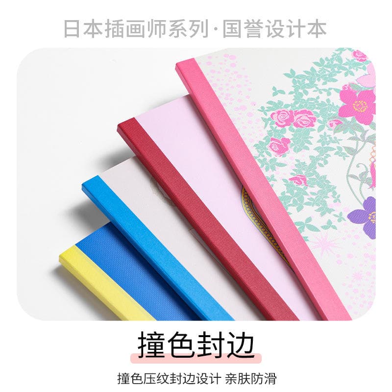 Japanese autumn design cute laptop, 2022 5
