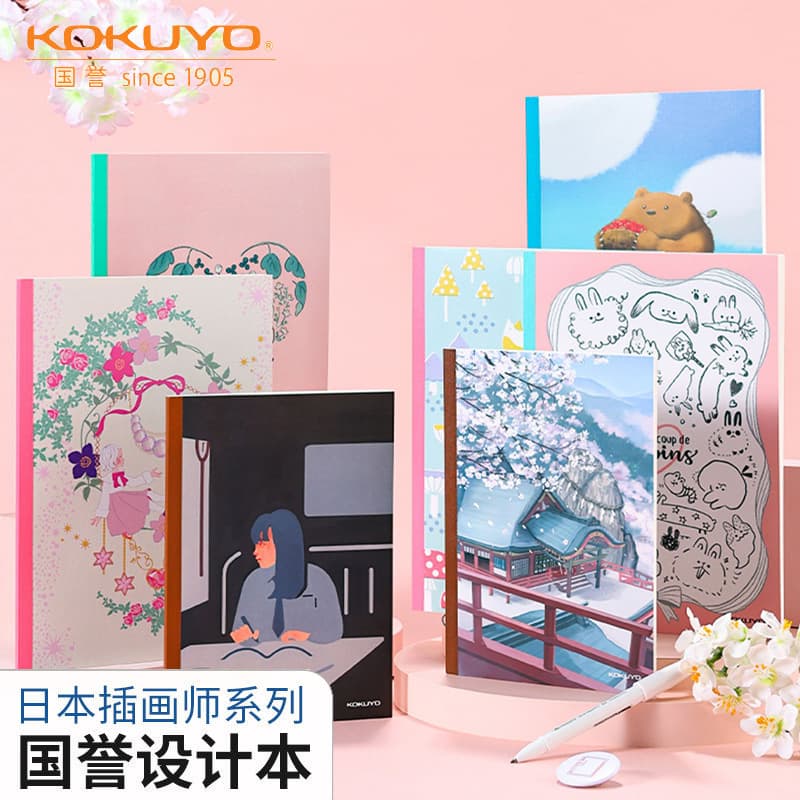 Japanese autumn design cute laptop, 2022 1