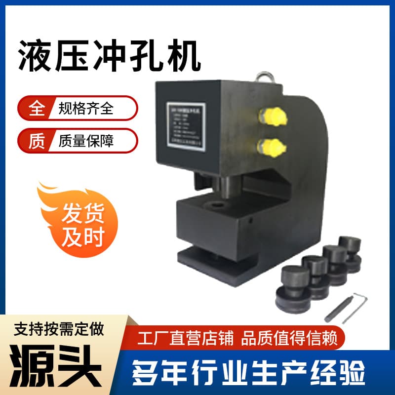 Manufacturer CH-80-100 Electric hydraulic punching machine Angle steel channel steel punching machine Heavy duty stainless steel punching machine 3