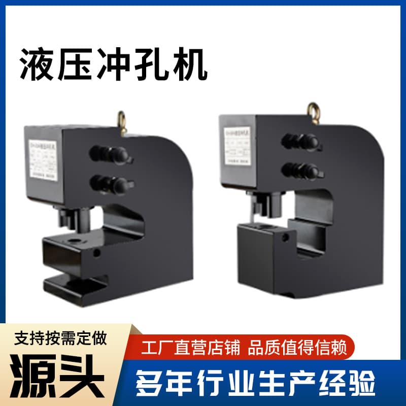 Manufacturer CH-80-100 Electric hydraulic punching machine Angle steel channel steel punching machine Heavy duty stainless steel punching machine 4