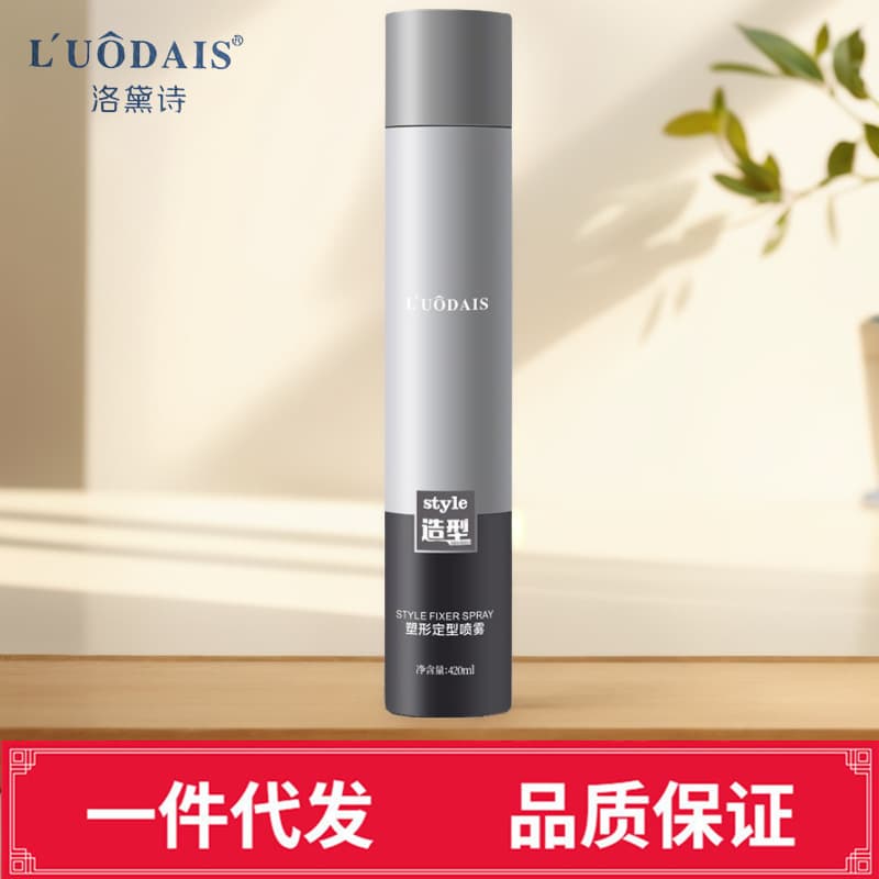 Luoduishi Men's Strong Hold Hair Spray 420ml 1