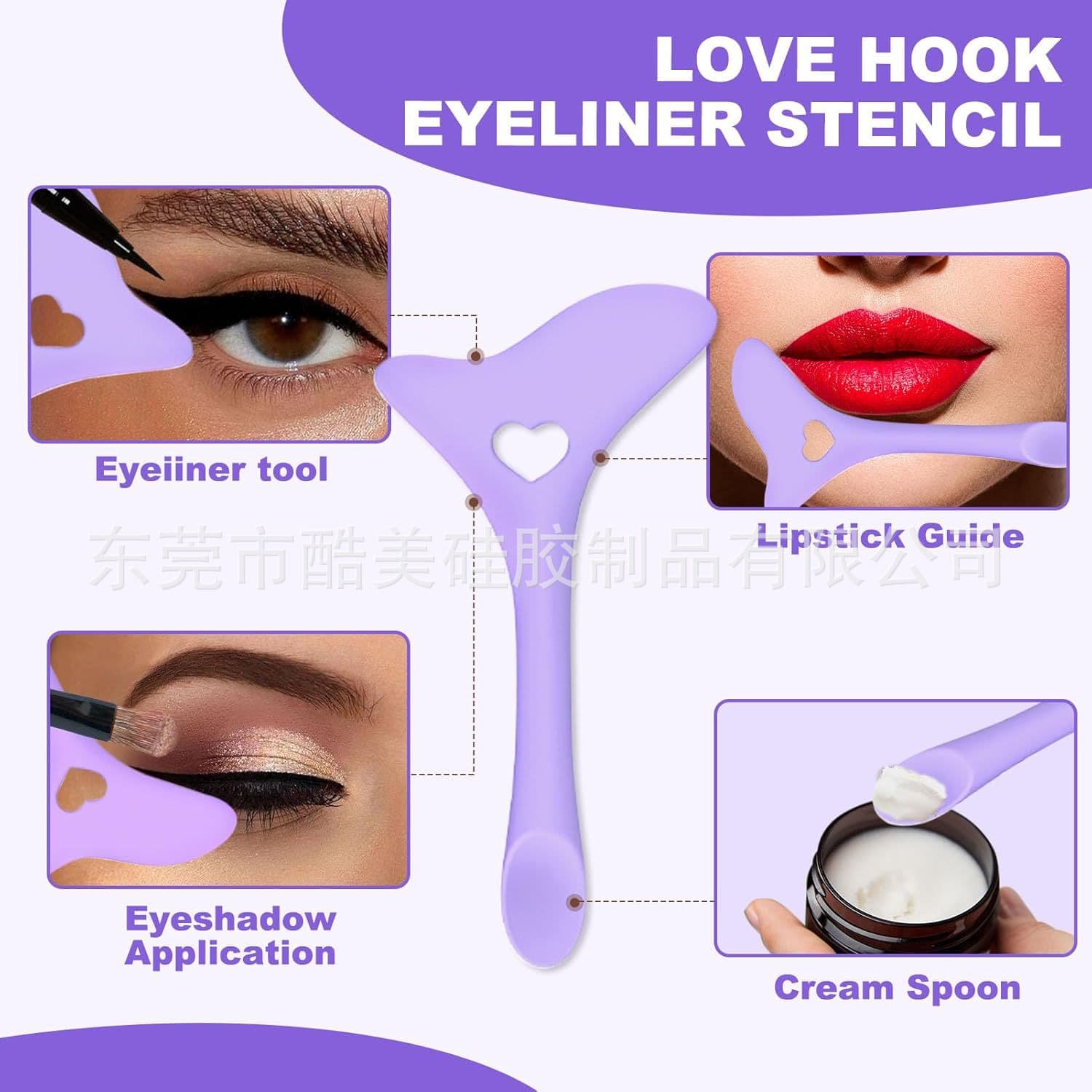 Foreign Trade New Beauty Tool Eyeline Makeup Card mascara baffle silicone eyeliner auxiliary 2