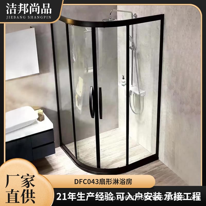 Stainless steel bathroom door arc sector shower room household engineering dry and wet separation integrated bathroom shower partition 1