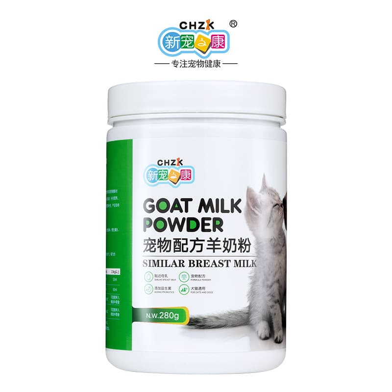 New Pet Kang New 280g breast milk formula sheep milk powder pet cat puppies, dog milk kitten puppies 5