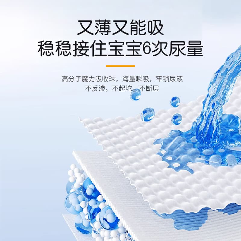 Manufacturer baby diapers children's diapers whole cotton pure babydiaper foreign trade cross-border selection 2