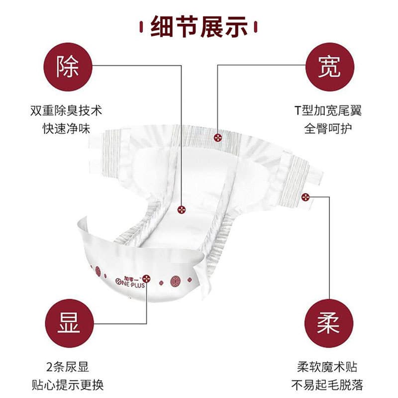 Manufacturer baby diapers children's diapers whole cotton pure babydiaper foreign trade cross-border selection 4