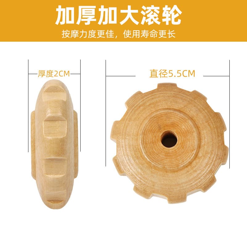 Handle from natural wood, universal wooden massager 4