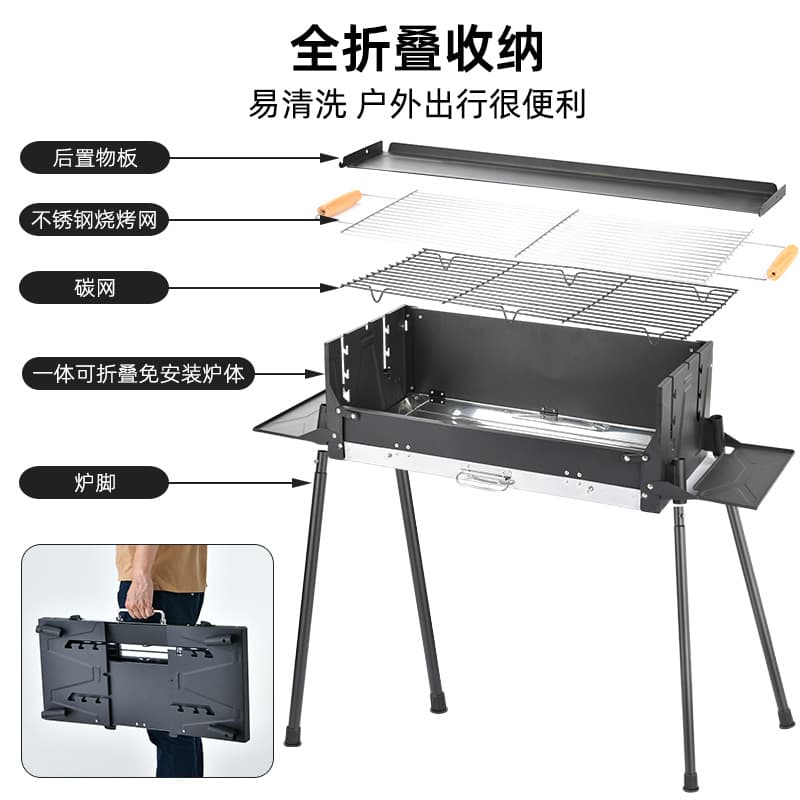 1 BBQ grill outdoor grill courtyard portable household charcoal stainless steel barbecue stove camping barbecue stove 3
