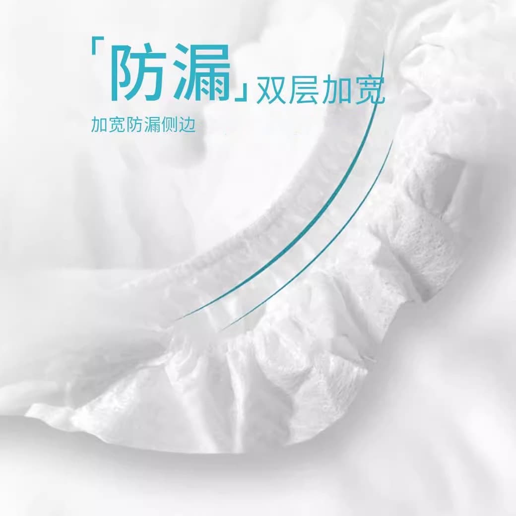 Beermiyu baby urine without wet cotton, soft and breathable diapers, ultra -thin men and female baby pull pants 4