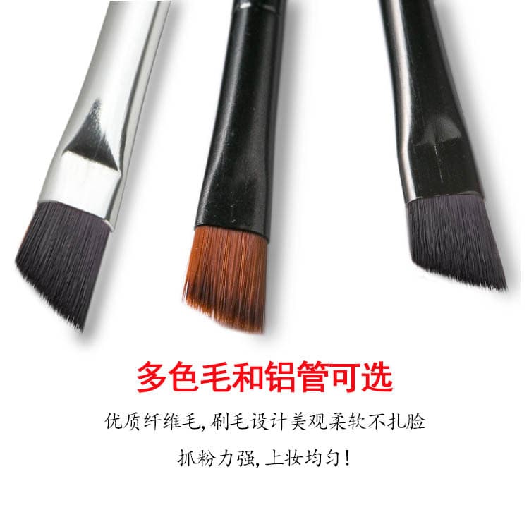 Small brush 4