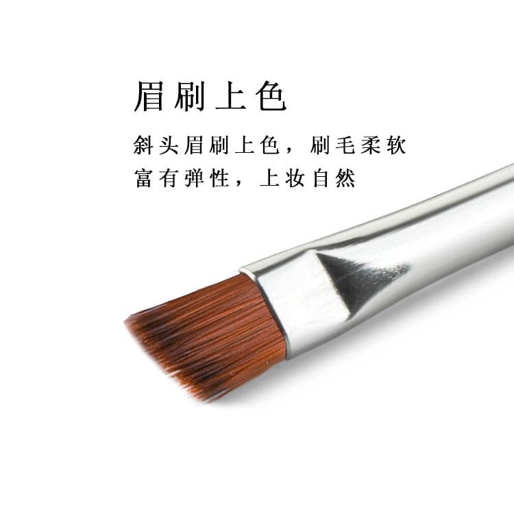Small brush 5