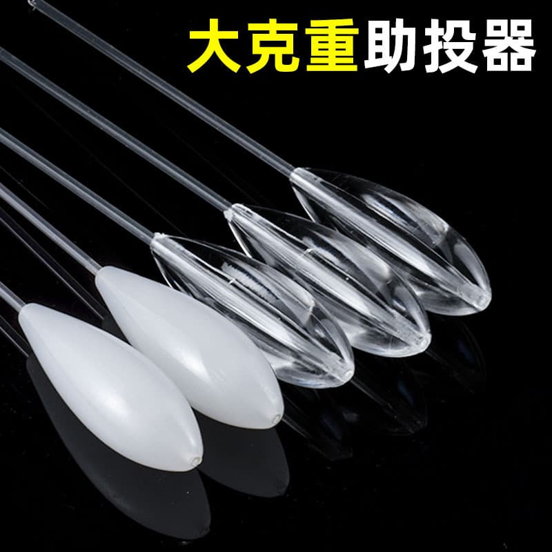Anti -winding Daker reedry device 15G20G25G 30G30g40g 40g water -free sinking shit 1