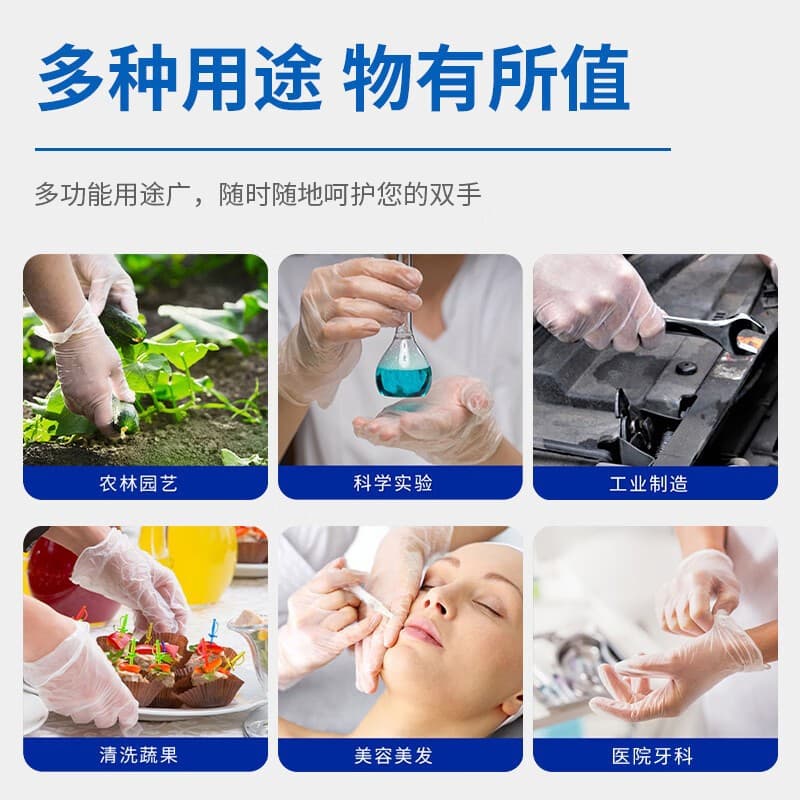 Medical gloves disposable white nitrile buty-stained Y86 durable protection Yingke medical surgical examination food grade 4
