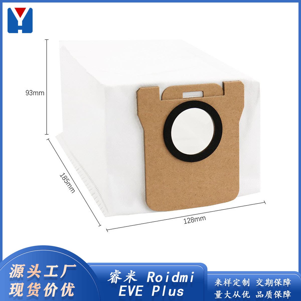 S10, S10, robot with accessories non-woven cloth 2
