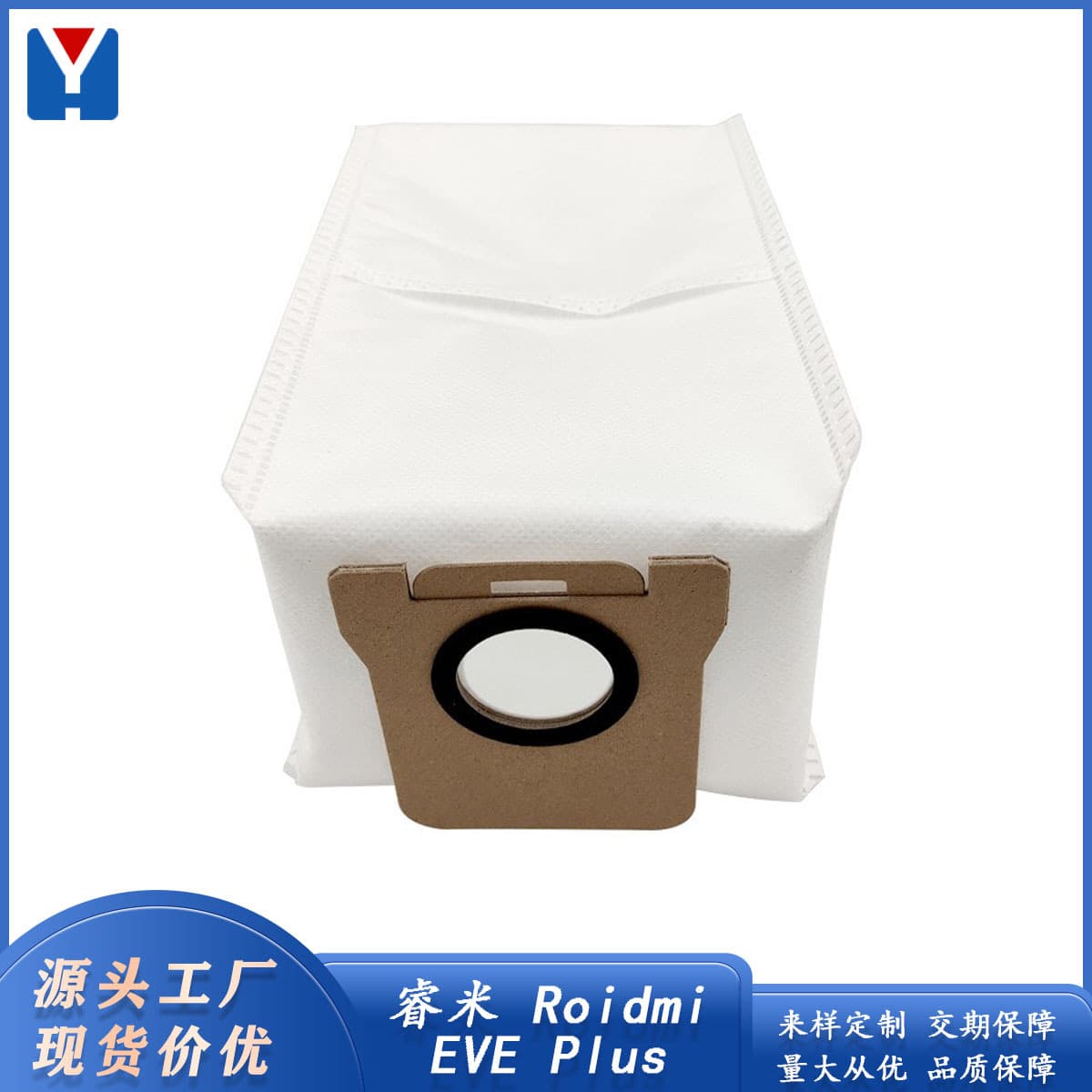 S10, S10, robot with accessories non-woven cloth 4