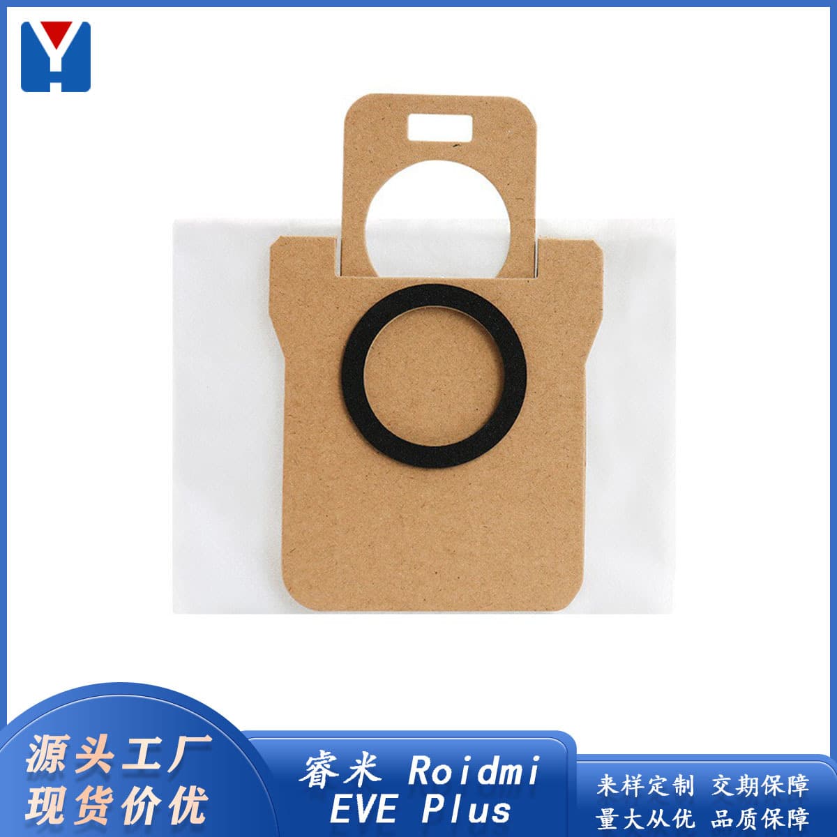 S10, S10, robot with accessories non-woven cloth 1