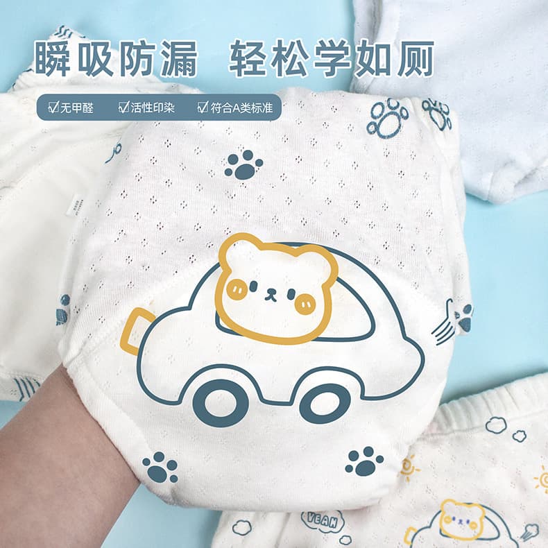 Children's trousers for training, waterproof breathable diaper, gauze practice for men and women girl's, washable 1